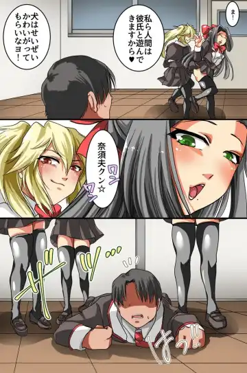 [Styx] 催眠スプレーで彼氏専用穴を俺専用のハメ穴にしてやった Fhentai - Page 7