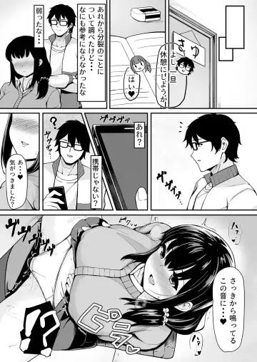 [Tomojo] 私が2人に! 憧れの先生と先にエッチをするのはどっちの私! 1,2巻 Fhentai - Page 41