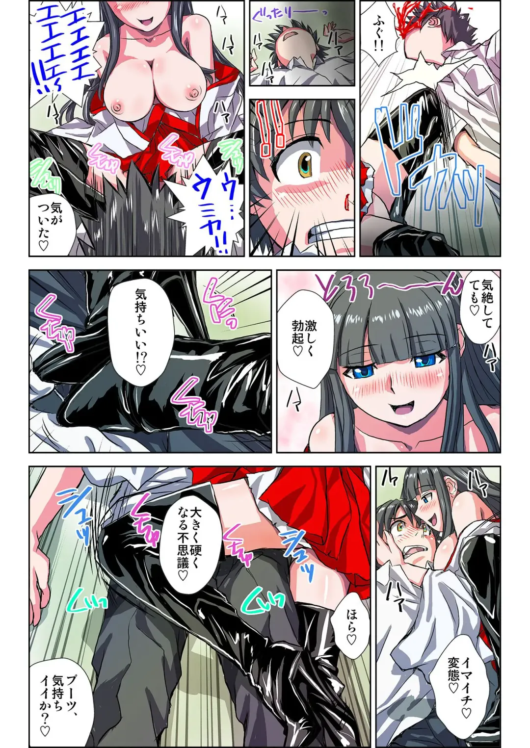 [Hicoromo Kyouichi] Zeenbu Ecchi na Youkai no Sei!! 1-3 Fhentai - Page 36