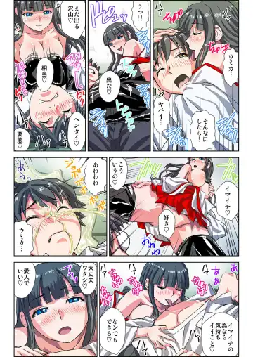 [Hicoromo Kyouichi] Zeenbu Ecchi na Youkai no Sei!! 1-3 Fhentai - Page 37