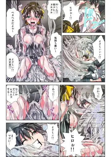 [Hicoromo Kyouichi] Zeenbu Ecchi na Youkai no Sei!! 1-3 Fhentai - Page 63