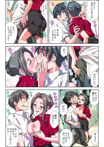 [Hicoromo Kyouichi] Zeenbu Ecchi na Youkai no Sei!! 1-3 Fhentai - Page 7