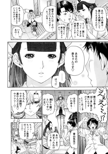 [Yunagi Kahoru] Yoru no Harem Byoutou ~Nurse ni Nyuuin~ Fhentai - Page 64