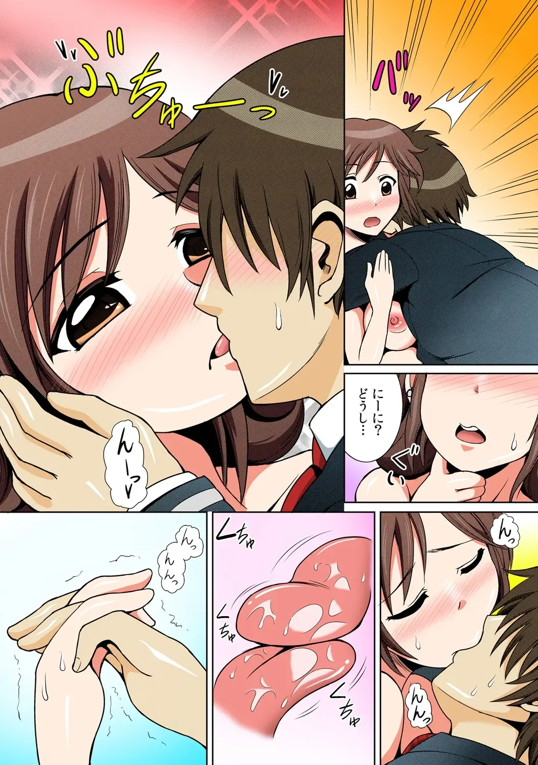 [Shikigami Kuroko] に～に、おしっこ! ～記憶をなくした無邪気な妹を躾けることにしました～【フルカラー】 1,2,3 Fhentai - Page 48