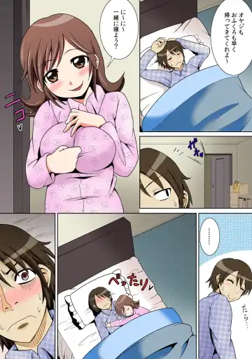 [Shikigami Kuroko] に～に、おしっこ! ～記憶をなくした無邪気な妹を躾けることにしました～【フルカラー】 1,2,3 Fhentai - Page 32