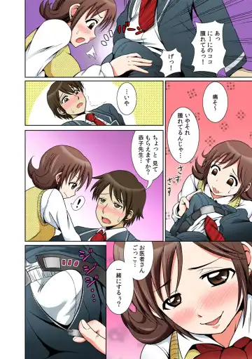 [Shikigami Kuroko] に～に、おしっこ! ～記憶をなくした無邪気な妹を躾けることにしました～【フルカラー】 1,2,3 Fhentai - Page 42