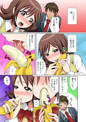 [Shikigami Kuroko] に～に、おしっこ! ～記憶をなくした無邪気な妹を躾けることにしました～【フルカラー】 1,2,3 Fhentai - Page 43