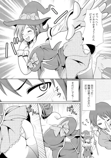 [Shikigami Kuroko] に～に、おしっこ! ～記憶をなくした無邪気な妹を躾けることにしました～【フルカラー】 1,2,3 Fhentai - Page 70