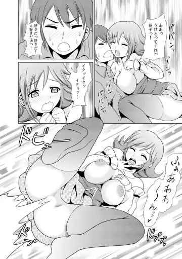 [Shikigami Kuroko] に～に、おしっこ! ～記憶をなくした無邪気な妹を躾けることにしました～【フルカラー】 1,2,3 Fhentai - Page 84