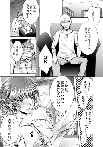 [Orikawa] Onna no Karada ni Natta Ore wa Danshikou no Shuugaku Ryokou de, Classmate 30-nin (+Tannin) Zenin to Yarimashita. 5 Fhentai - Page 11