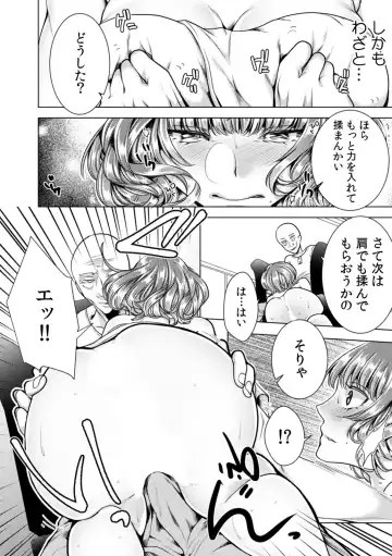 [Orikawa] Onna no Karada ni Natta Ore wa Danshikou no Shuugaku Ryokou de, Classmate 30-nin (+Tannin) Zenin to Yarimashita. 5 Fhentai - Page 12