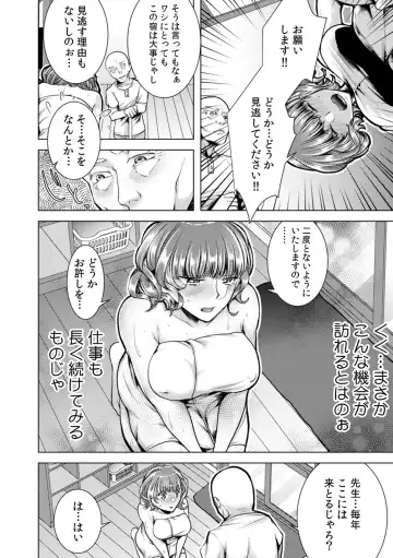[Orikawa] Onna no Karada ni Natta Ore wa Danshikou no Shuugaku Ryokou de, Classmate 30-nin (+Tannin) Zenin to Yarimashita. 5 Fhentai - Page 8