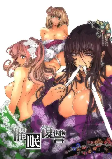 [Harumi Jun] Chikan Senyou Sharyou e Youkoso Fhentai - Page 137