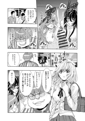 [Harumi Jun] Chikan Senyou Sharyou e Youkoso Fhentai - Page 157