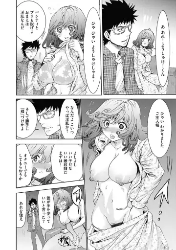 [Harumi Jun] Chikan Senyou Sharyou e Youkoso Fhentai - Page 172