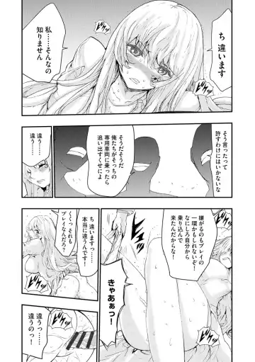 [Harumi Jun] Chikan Senyou Sharyou e Youkoso Fhentai - Page 19