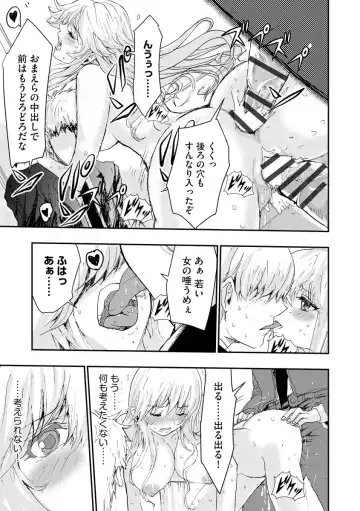 [Harumi Jun] Chikan Senyou Sharyou e Youkoso Fhentai - Page 25