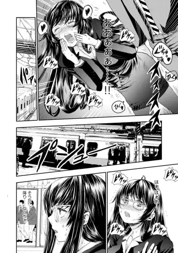 [Harumi Jun] Chikan Senyou Sharyou e Youkoso Fhentai - Page 42