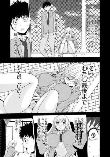 [Harumi Jun] Chikan Senyou Sharyou e Youkoso Fhentai - Page 69