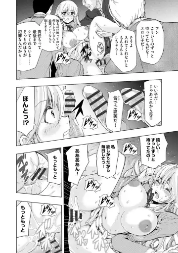 [Harumi Jun] Chikan Senyou Sharyou e Youkoso Fhentai - Page 80