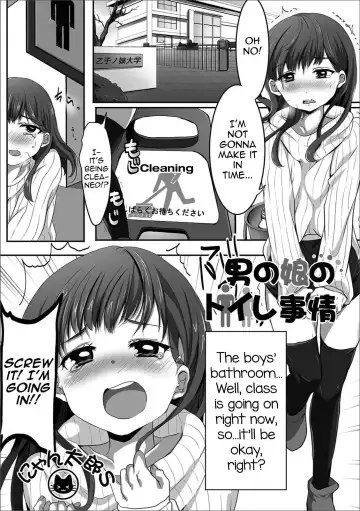 Read [Nyantarous] Otokonoko no Toilet Jijou (Gekkan Web Otoko no Ko-llection! S Vol. 37 - Fhentai