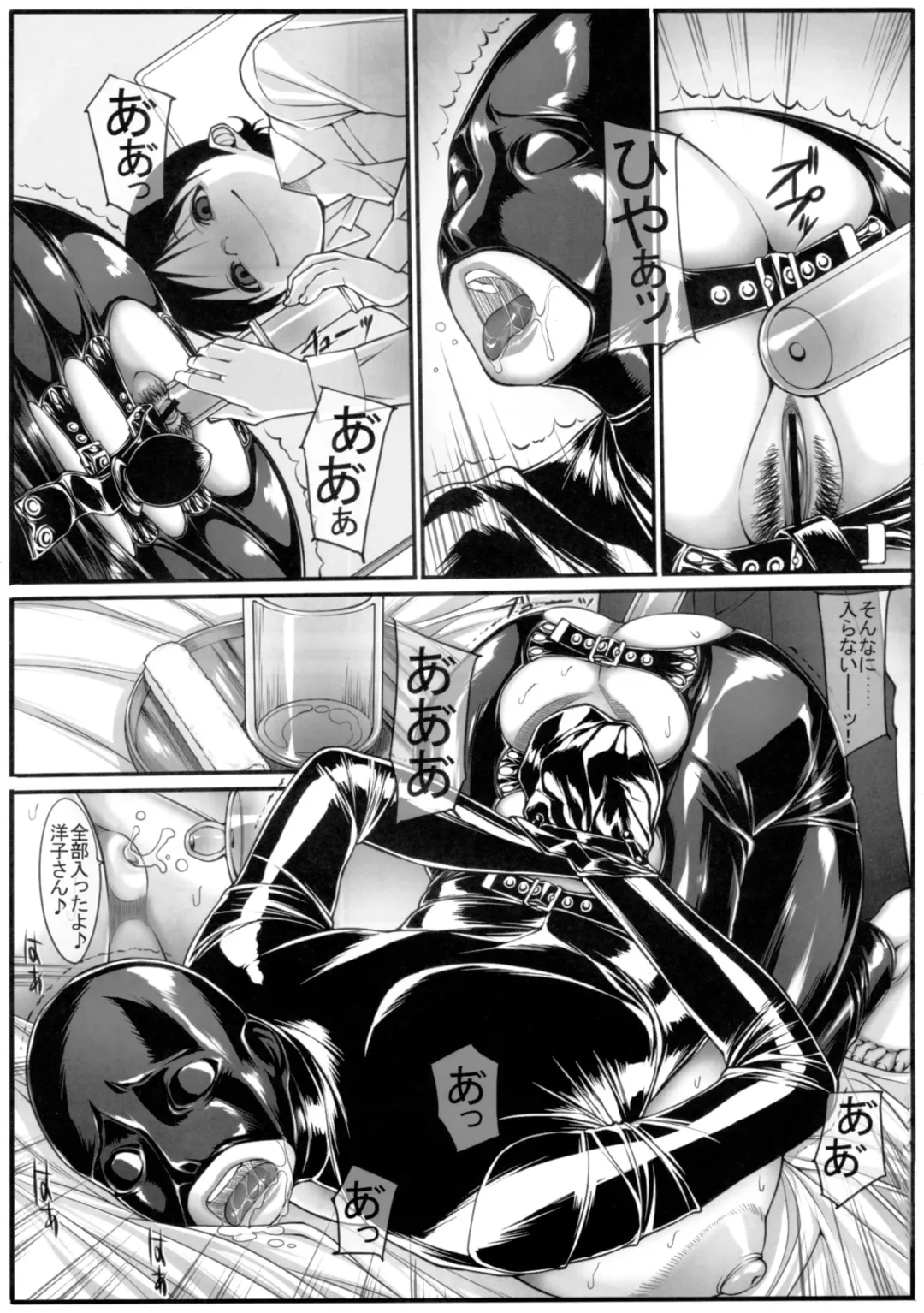 [Kuroishi Ringo] Erozuma 2 Fhentai - Page 34