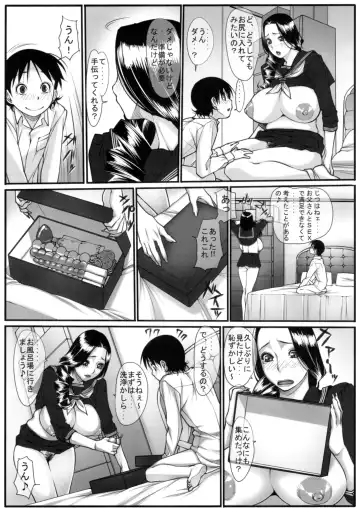 [Kuroishi Ringo] Erozuma 2 Fhentai - Page 14