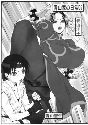 [Kuroishi Ringo] Erozuma 2 Fhentai - Page 2