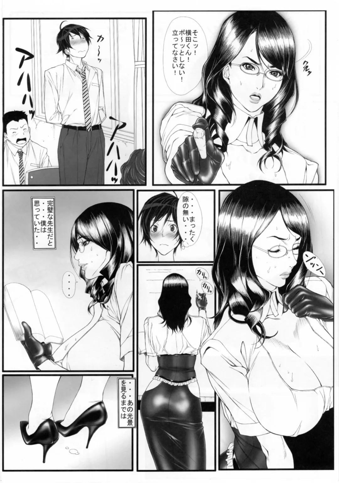 [Kuroishi Ringo] Onna Chikyoushi Ichi Fhentai - Page 3