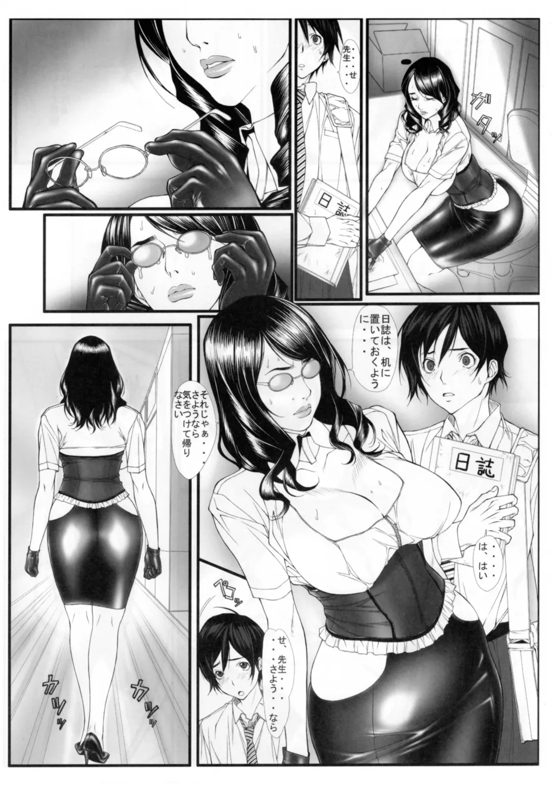 [Kuroishi Ringo] Onna Chikyoushi Ichi Fhentai - Page 5