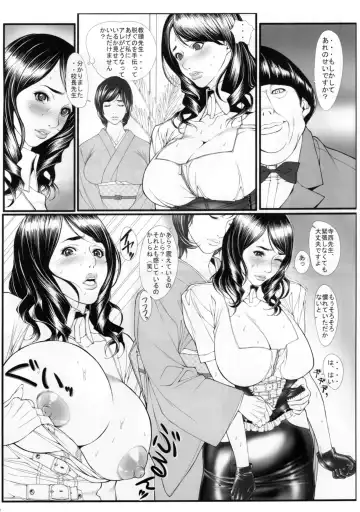 [Kuroishi Ringo] Onna Chikyoushi Ichi Fhentai - Page 7