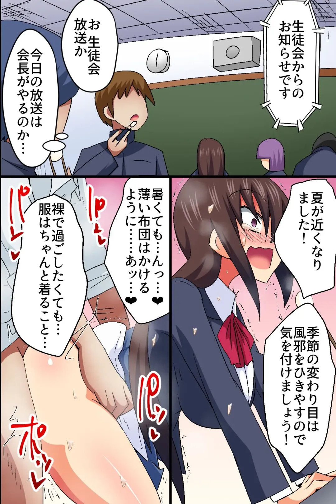 [Dining] Akogare no Anoko ga Gesu Furyou-tachi ni Shojo o Ubawarete Sore o Neta ni Odosare Seishori Hentai Pet ni Ochiteita Fhentai - Page 25