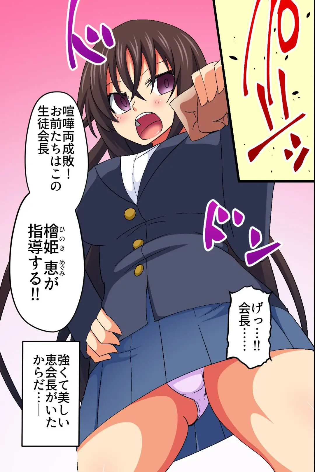 [Dining] Akogare no Anoko ga Gesu Furyou-tachi ni Shojo o Ubawarete Sore o Neta ni Odosare Seishori Hentai Pet ni Ochiteita Fhentai - Page 6