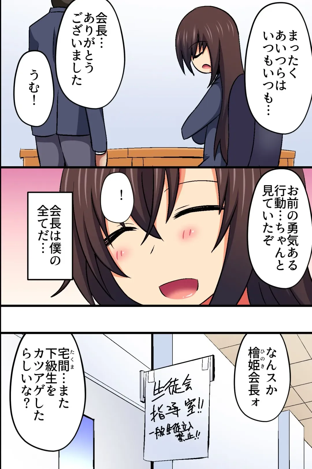 [Dining] Akogare no Anoko ga Gesu Furyou-tachi ni Shojo o Ubawarete Sore o Neta ni Odosare Seishori Hentai Pet ni Ochiteita Fhentai - Page 7