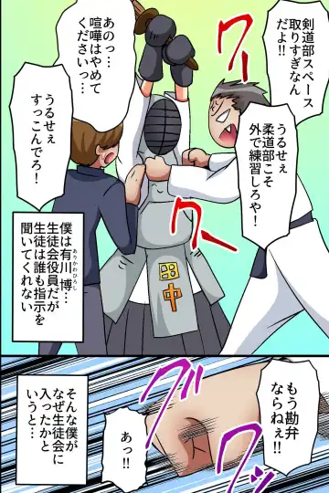 [Dining] Akogare no Anoko ga Gesu Furyou-tachi ni Shojo o Ubawarete Sore o Neta ni Odosare Seishori Hentai Pet ni Ochiteita Fhentai - Page 5