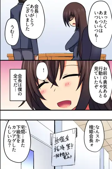 [Dining] Akogare no Anoko ga Gesu Furyou-tachi ni Shojo o Ubawarete Sore o Neta ni Odosare Seishori Hentai Pet ni Ochiteita Fhentai - Page 7