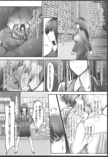[Bouto] Tsuyoi Sensha no Kowashikata NTR Zenpen -Nishizumi-ryuu Iemoto Nishizumi Shiho Shihan no Baai- Fhentai - Page 5