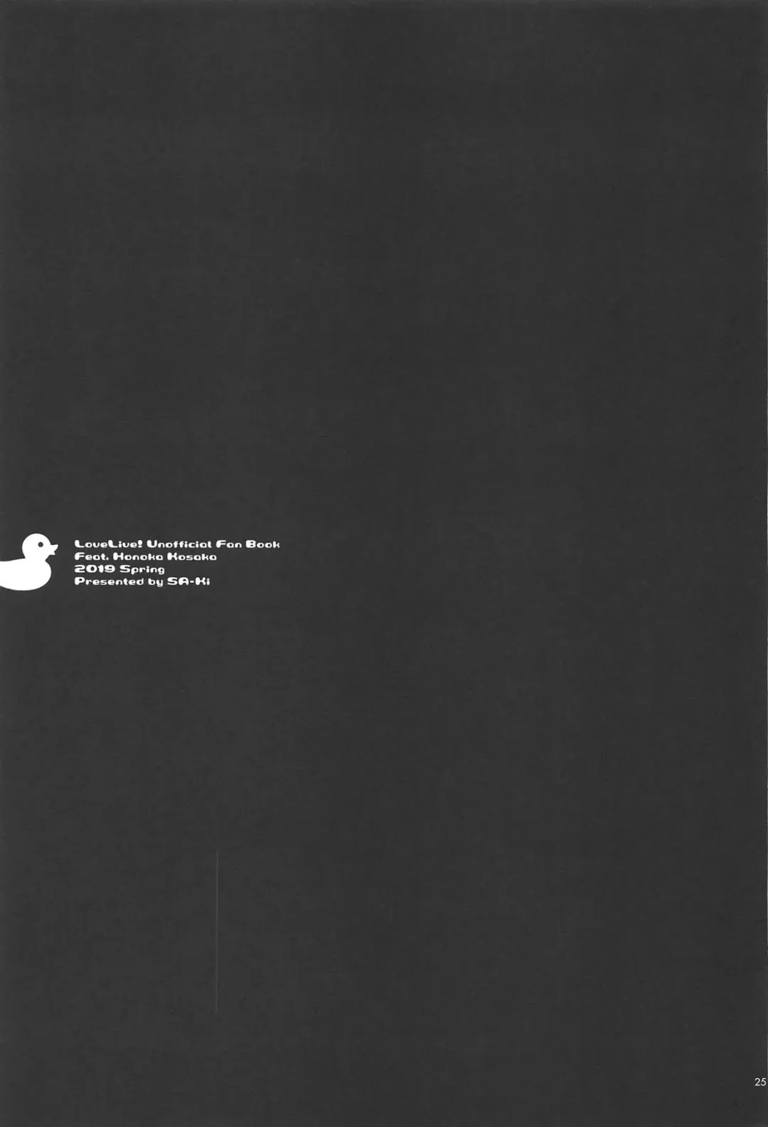 [Sa-ki] Shittori Honoka Shikijou Fhentai - Page 24