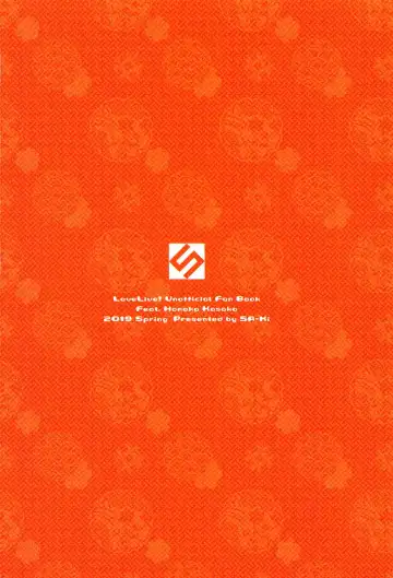 [Sa-ki] Shittori Honoka Shikijou Fhentai - Page 26