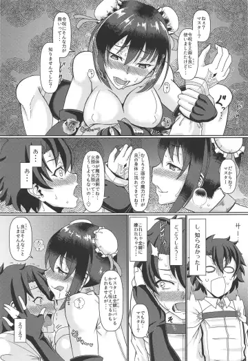 [Norizi] Aromatic of Qin Liangyu Fhentai - Page 12