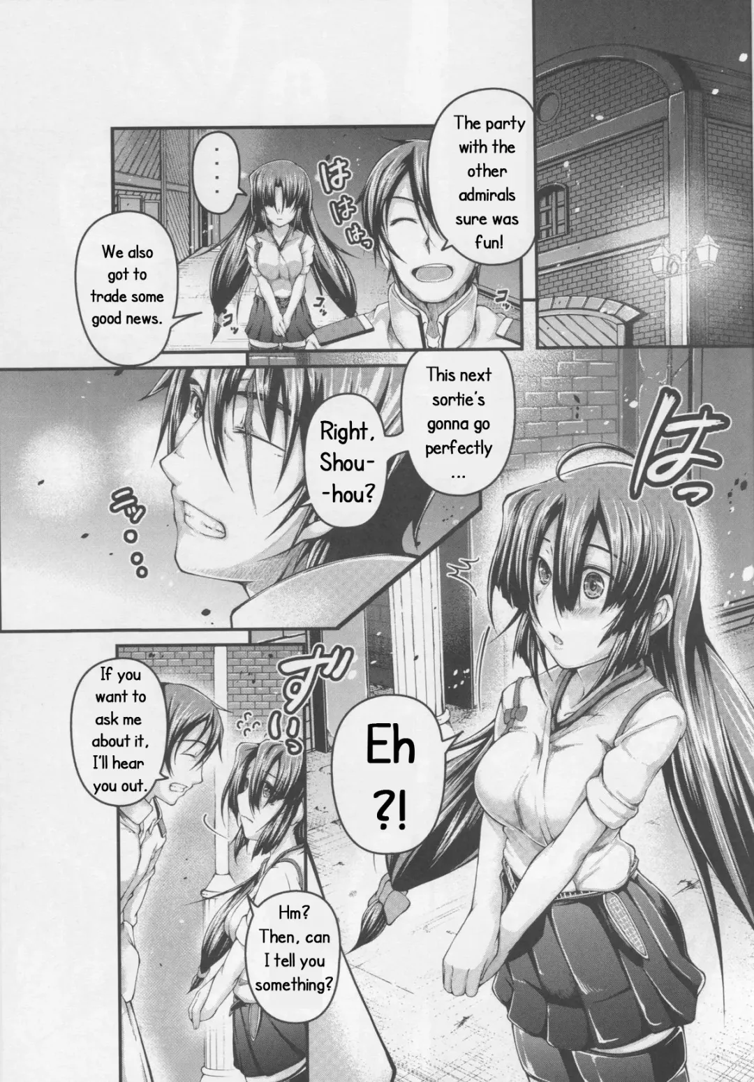 [Nanairo] Keikuubo Shouhou no Yuuutsu (decensored) Fhentai - Page 4