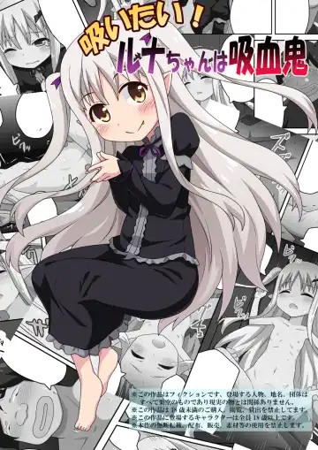 Read Suitai! Luna-chan wa Kyuuketsuki - Fhentai