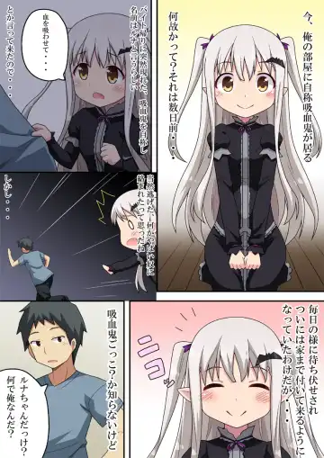 Suitai! Luna-chan wa Kyuuketsuki Fhentai - Page 2