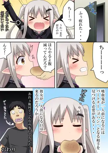 Suitai! Luna-chan wa Kyuuketsuki Fhentai - Page 23