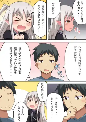 Suitai! Luna-chan wa Kyuuketsuki Fhentai - Page 3