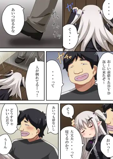 Suitai! Luna-chan wa Kyuuketsuki Fhentai - Page 5