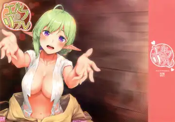 [Kasei] Elf Refle Fhentai - Page 2