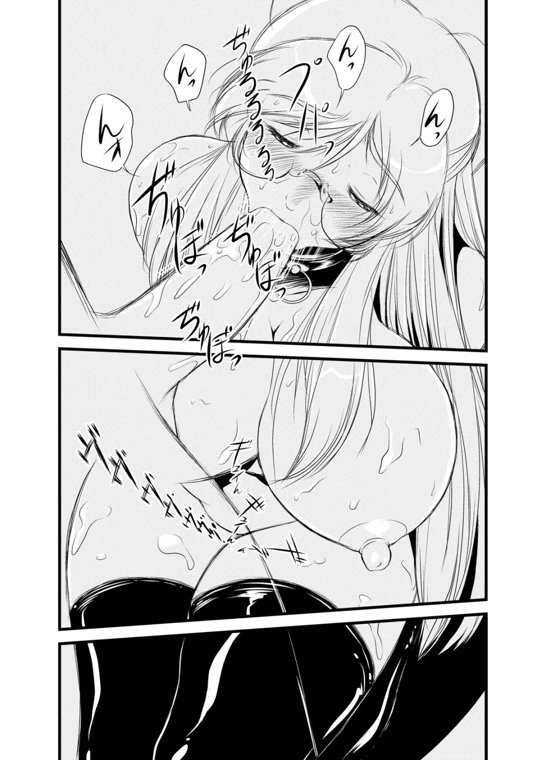 [Twilight] V090816 Fhentai - Page 11