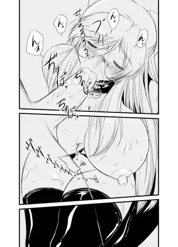 [Twilight] V090816 Fhentai - Page 11