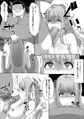 Namaiki! Revenger Fhentai - Page 15